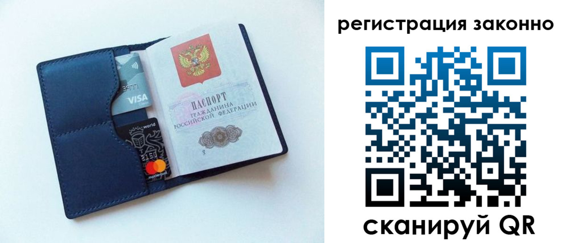 купить прописку в Ярцево
