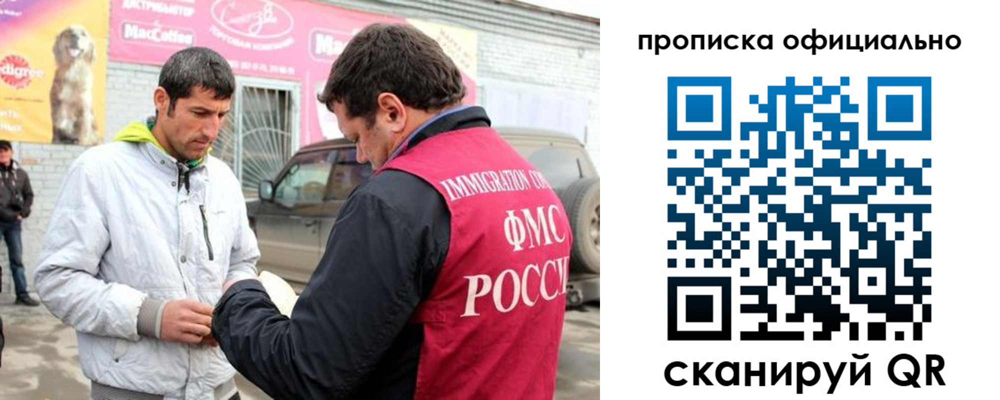 найти адрес прописки в Ярцево
